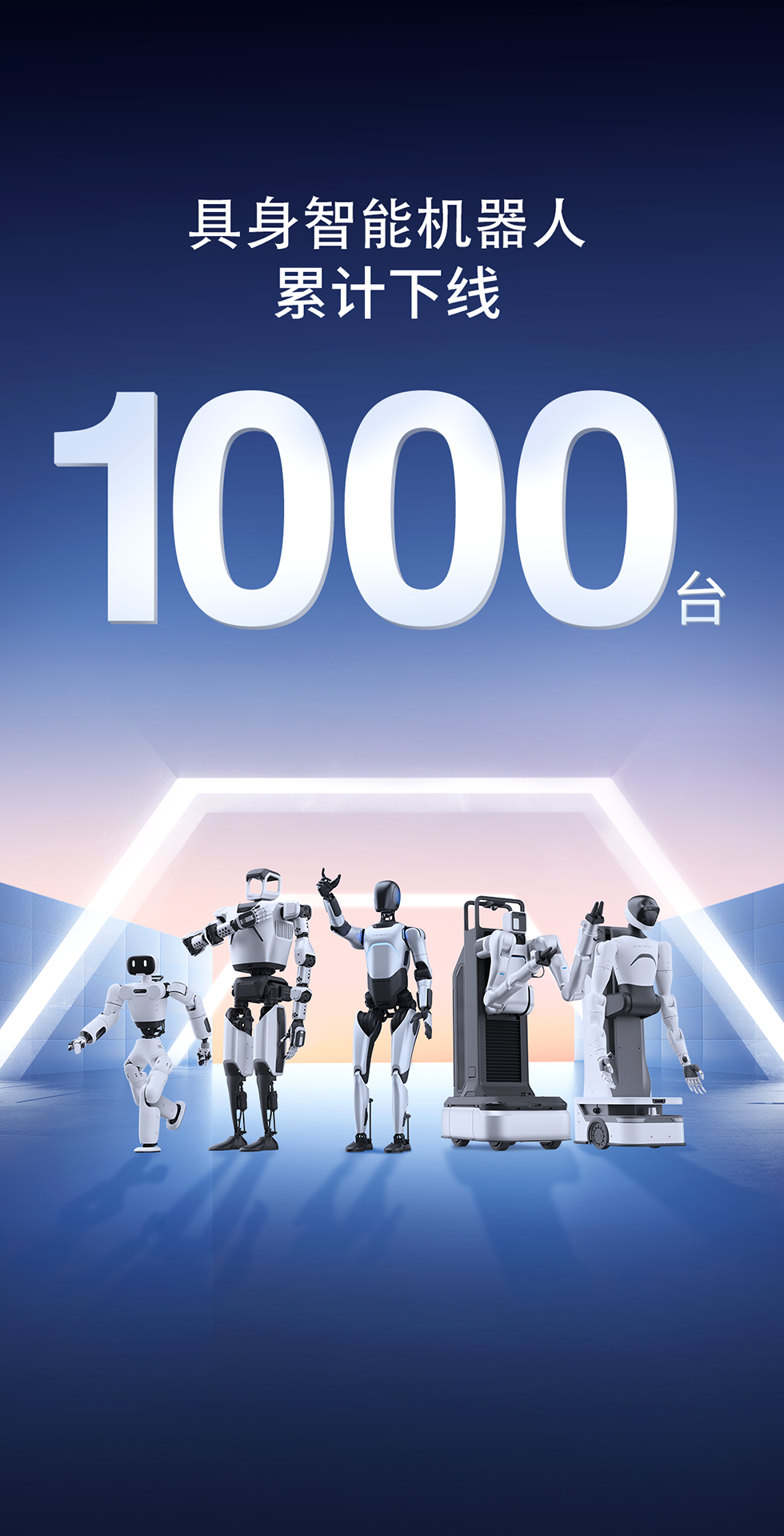 BG大游灵犀X1重磅开源